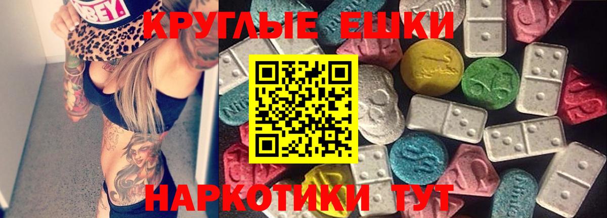 Ecstasy mix Ярцево