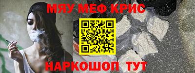 метадон Камышлов