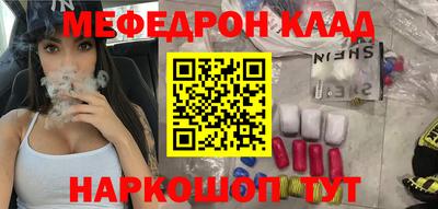 метадон Камышлов