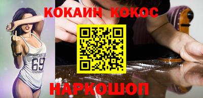 каннабис Кандалакша