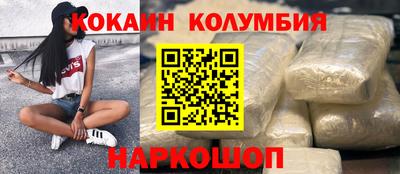 таблы Канаш