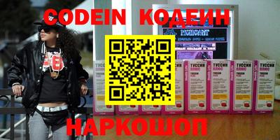 таблы Канаш