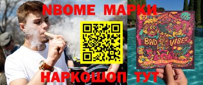 каннабис Кандалакша