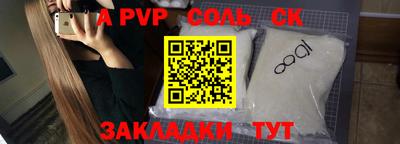 таблы Канаш