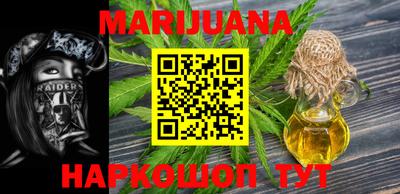 таблы Канаш