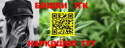 каннабис Кандалакша