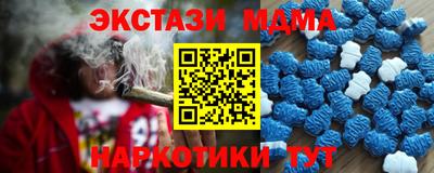 метадон Камышлов