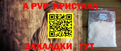 таблы Канаш