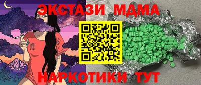 таблы Канаш