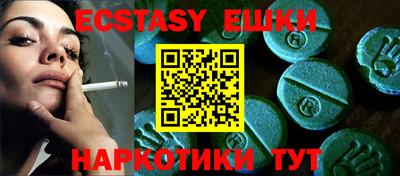 таблы Канаш