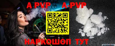 каннабис Кандалакша