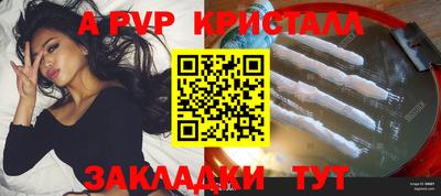 каннабис Кандалакша