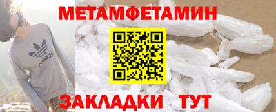 метадон Камышлов