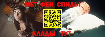 метадон Камышлов