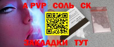 метадон Камышлов