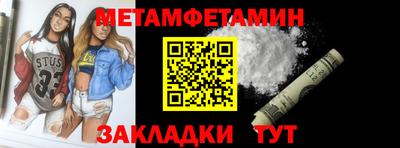 таблы Канаш