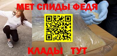 метадон Камышлов