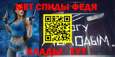 метадон Камышлов