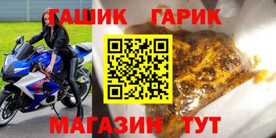 таблы Канаш