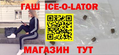 таблы Канаш