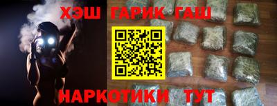 таблы Канаш
