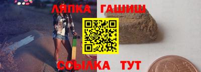 таблы Канаш