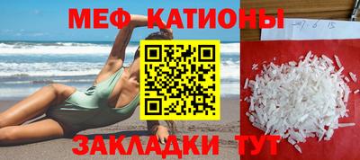 метадон Камышлов