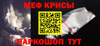 метадон Камышлов