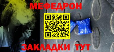 каннабис Кандалакша