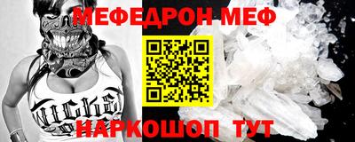 таблы Канаш