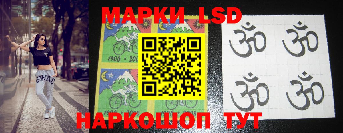 LSD-25 экстази ecstasy Ярцево