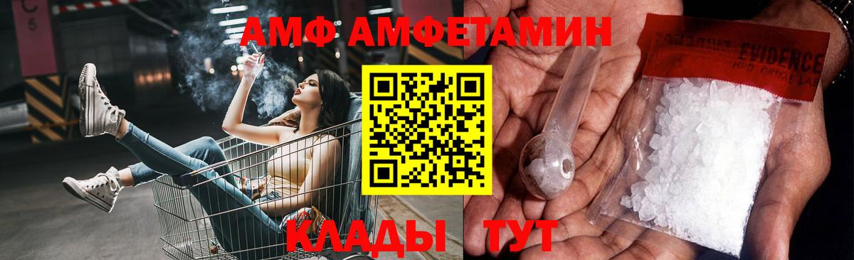 Первитин мет  Вход с VPN  Первитин мет  Ярцево 