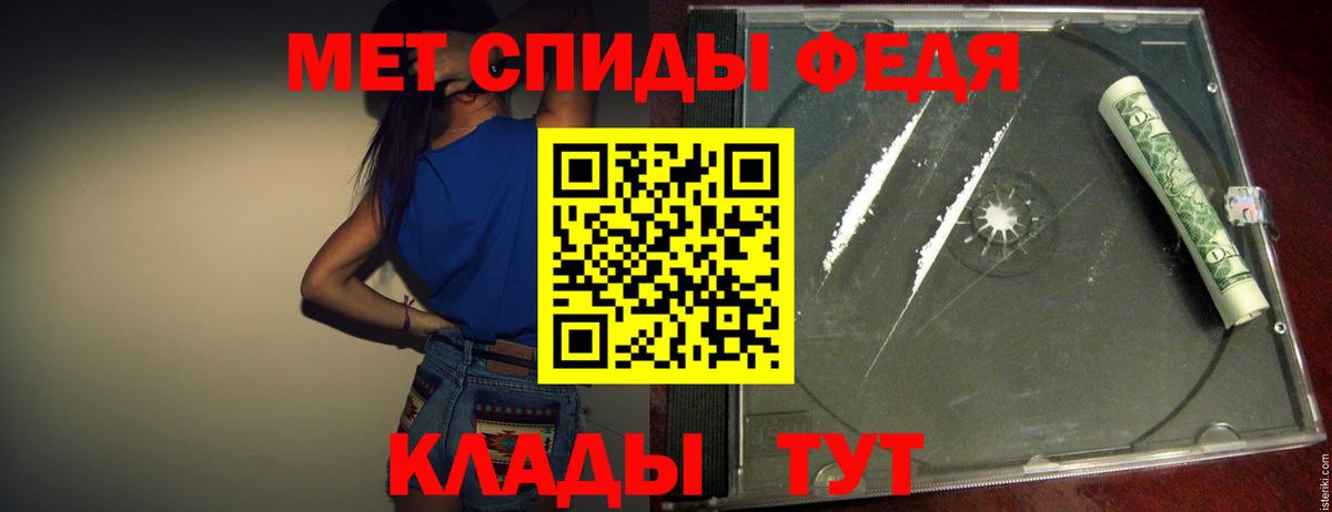 Первитин винт Ярцево