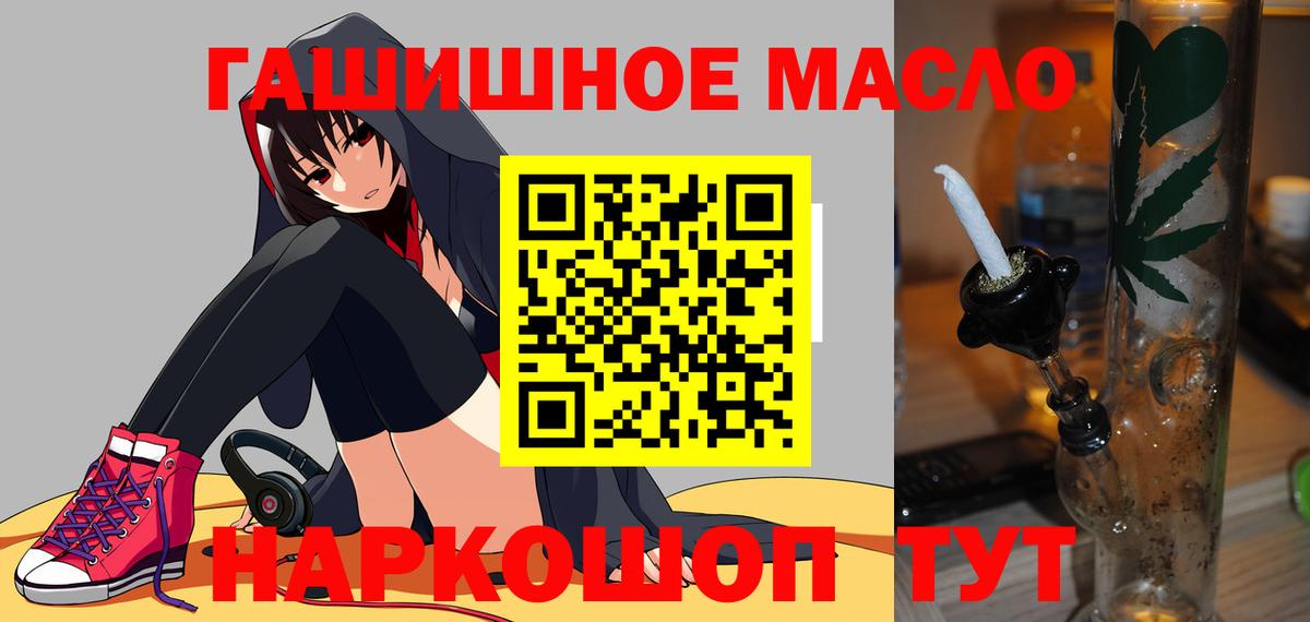 ТГК вейп Ярцево