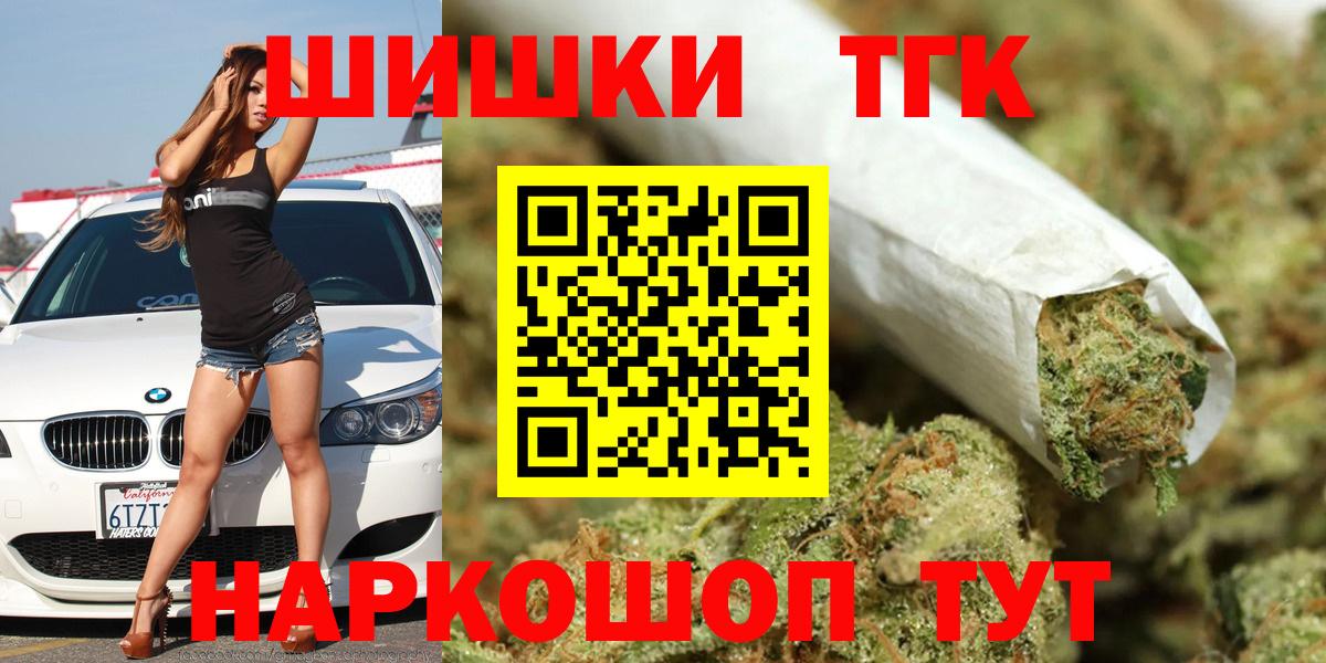 Шишки марихуана AK-47  Бошки Шишки VHQ  Вход с VPN  Ярцево  Шишки марихуана планчик 