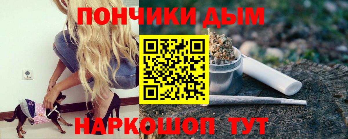 Марихуана семена Ярцево